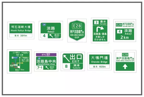 「淡路島の企業が手がける「ガチャCAN自販機」、淡路SAに初設置」の画像