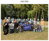 「神奈川県横浜市「横浜国際プール」の竹林で竹林保全活動に参加」の画像1