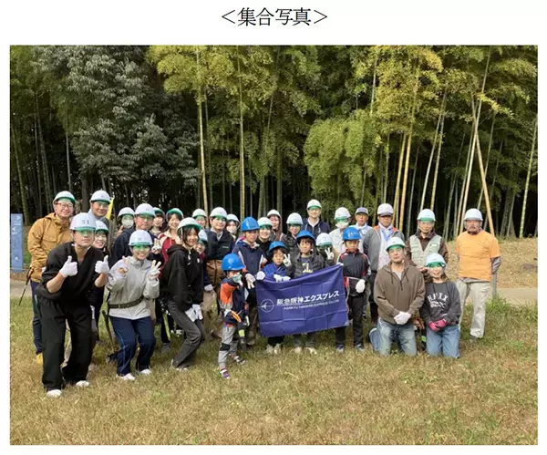 神奈川県横浜市「横浜国際プール」の竹林で竹林保全活動に参加