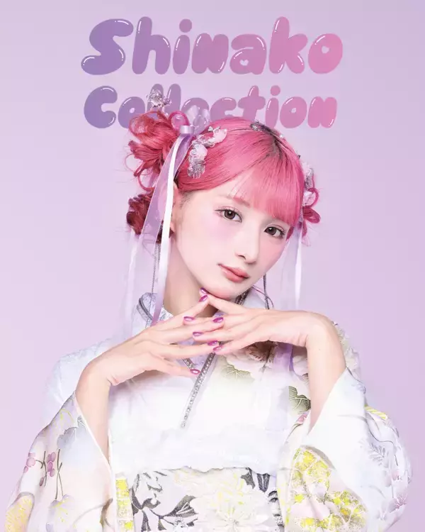 振袖、七五三、新ブランドの登場！～新作振袖、七五三ブランド「Shinako Collection」を発表～