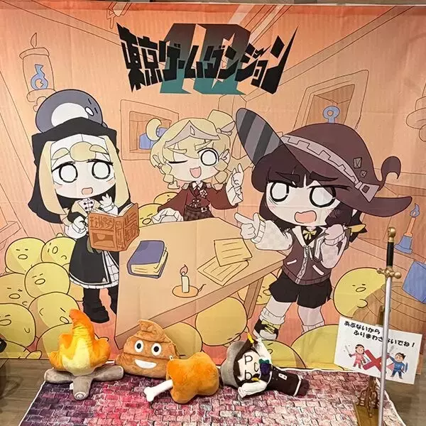 「2月8日開催 インディゲーム展示会「東京ゲームダンジョン11」に浅草ゲームズが出展！」の画像