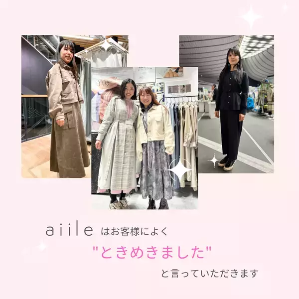 「洋服のEC購入、約8割が「試着不可」で断念」の画像