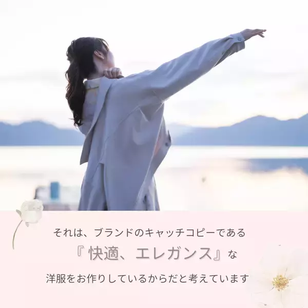 「洋服のEC購入、約8割が「試着不可」で断念」の画像