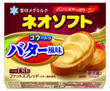 「石油由来プラスチック使用量年間約10トンの削減見込みマーガリン類などの容器のフタにバイオマスプラスチック配合」の画像3