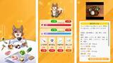 「食事と連動するモンスター育成ゲーム「Eat Up Monster」配信開始」の画像2