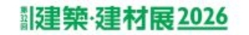 光触媒床材×空気清浄機で「床＋空気」の衛生設計を提案
