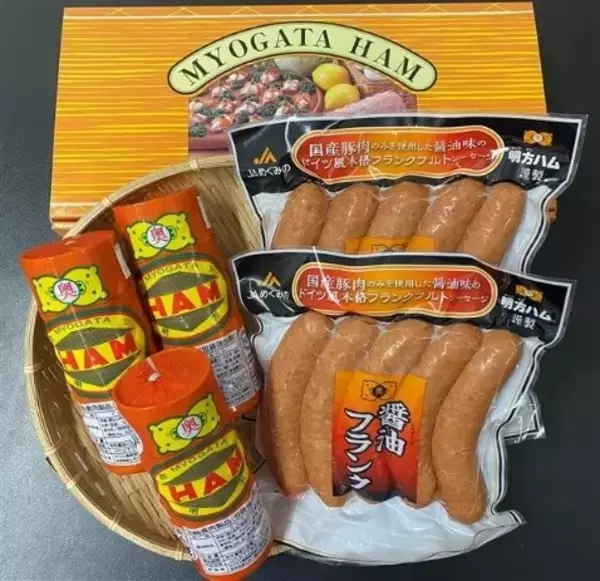 「ＪＡタウンのショップ「ぎふ～ＪＡめぐみのマルシェ～」で対象商品が２０％ＯＦＦ！」の画像