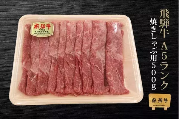 「ＪＡタウンのショップ「ぎふ～ＪＡめぐみのマルシェ～」で対象商品が２０％ＯＦＦ！」の画像