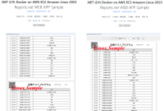 .NET開発用 帳票作成ツール「Reports.net Ver.13.0」を2026年3月11日にリリース！