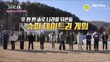 「日本人アーティスト韓国人気番組『ナヌンSOLO』5周年記念OSTに参加　EXO・SUHOと同シリーズで楽曲制作を担当」の画像1