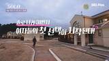 「日本人アーティスト韓国人気番組『ナヌンSOLO』5周年記念OSTに参加　EXO・SUHOと同シリーズで楽曲制作を担当」の画像2