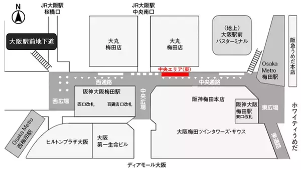 「大阪モード学園、ヴォートレイル ファッション アカデミー、マロニエファッションデザイン専門学校とのコラボレーション企画「UMEDA CREATIVE COLLEGE 2026」を開催します」の画像