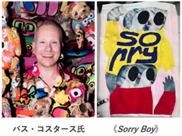 「大阪モード学園、ヴォートレイル ファッション アカデミー、マロニエファッションデザイン専門学校とのコラボレーション企画「UMEDA CREATIVE COLLEGE 2026」を開催します」の画像
