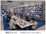 「大阪モード学園、ヴォートレイル ファッション アカデミー、マロニエファッションデザイン専門学校とのコラボレーション企画「UMEDA CREATIVE COLLEGE 2026」を開催します」の画像4