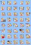 「足立成和信用金庫 新キャラクター「こづじぃ＆まねきたん」LINEスタンプ販売開始について」の画像1