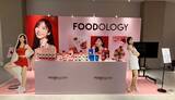 「FOODOLOGY、「Amazon プライムデーK-BEAUTY GLOW UP」に出展　オフラインでブランド体験の機会を提供」の画像1