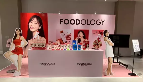 FOODOLOGY、「Amazon プライムデーK-BEAUTY GLOW UP」に出展　オフラインでブランド体験の機会を提供