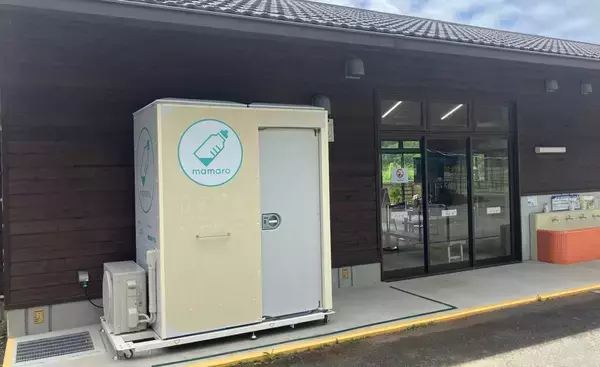 屋外設置型ベビーケアルーム「mamaro solana(TM)」動物園に全国初の本導入！浜松市動物園と、子育て支援に貢献　園内2か所に、安心して授乳やおむつ替えが可能な新しい設備
