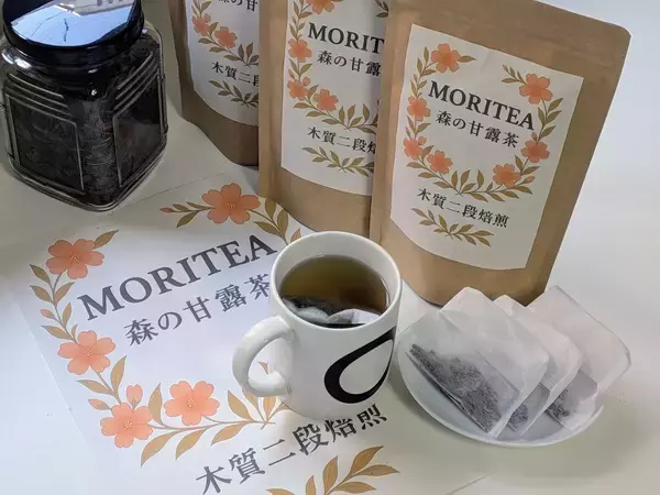広葉樹から生まれた天然バニラ香・ノンカフェインのお茶「MORITEA(モリティ)　森の甘露茶」を数量限定で先行販売開始
