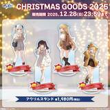 「VTuberグループ「ぱらすと！」から、クリスマス2025グッズ&ボイスが発売決定！」の画像3