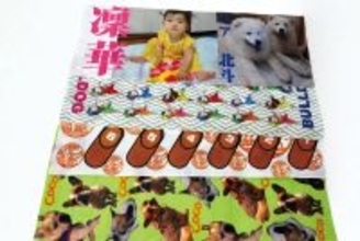 12/19新発売｜卒業・引退・周年の記念品に 写真もデザインも1枚から作れるオリジナルてぬぐい