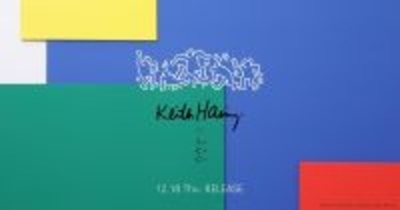 1980年代を代表するアーティスト：キース・ヘリングのアートにインスパイアされた白衣・スクラブを発売！メディカルアパレルブランド「クラシコ」