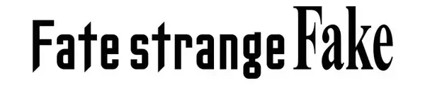 【Fate/strange Fake】Blu-ray Disc Box ＆ Original Soundtrack 発売決定！「キャラクタービジュアル」vol.13公開中！