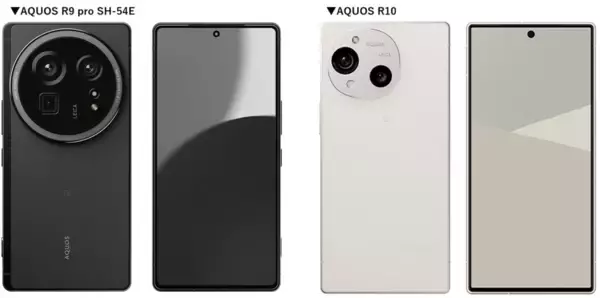 「空間オーディオエンジン【8Way Audio】がシャープの海外向けスマートフォン「AQUOS wish5s」に搭載」の画像