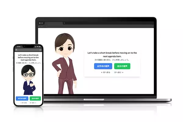 「“社会人の英語再挑戦”を成功させるオンライン英会話「aleva!(アレバ)」講師レッスンを“何度でも再現できる”AIレッスン機能を提供開始」の画像