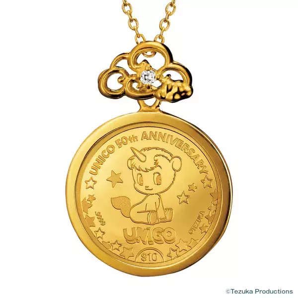 「手塚治虫漫画の名作『ユニコ』の50周年記念金貨をそのまま使用した純金コインペンダントが登場」の画像