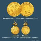 「手塚治虫漫画の名作『ユニコ』の50周年記念金貨をそのまま使用した純金コインペンダントが登場」の画像3