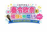 「カンテレ秦令欧奈アナウンサー、初のトークライブを7月18日(土)梅田Lateralにて開催」の画像2