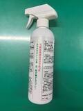 「GSアライアンスが、ネペタラクトール系、天然由来の蚊、害虫に対する忌避剤を開発」の画像1