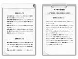 「シリーズ累計９０万部超えの新刊『老後の不安がうまいこと晴れる本』８月２９日発売！」の画像3