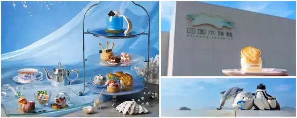 【四国水族館×JRホテルクレメント徳島】初コラボレーションエイくんやチンアナゴが可愛いスイーツに！海の世界を楽しむアフタヌーンティーが徳島に登場！