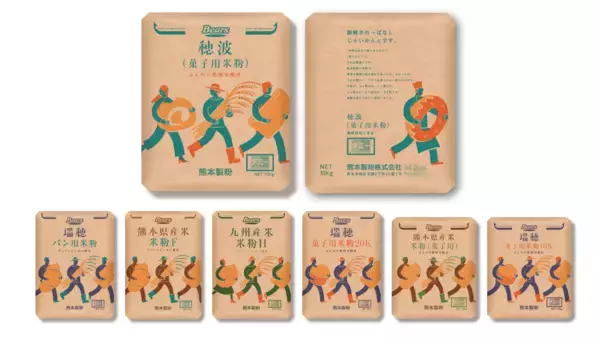 熊本製粉の米粉シリーズ　世界的パッケージデザイン賞「Pentawards2025」食品部門銀賞を受賞