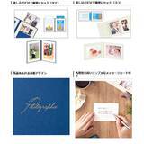 「お礼や感謝の気持ちを写真とメッセージを添えて贈れるフォトメッセージカード「ランス グラース」を新発売！」の画像4