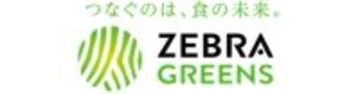 コーポレートベンチャーキャピタルファンド「阪急阪神イノベーションパートナーズ投資事業有限責任組合」がトマト栽培を中心にアグリ事業を展開する「ゼブラグリーンズ」に出資しました