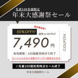「理学療法士が開発　猫背・巻き肩を整える“リハビリ発想”のEMS、年末限定の半額セールを実施　過去最安値の7,490円」の画像2