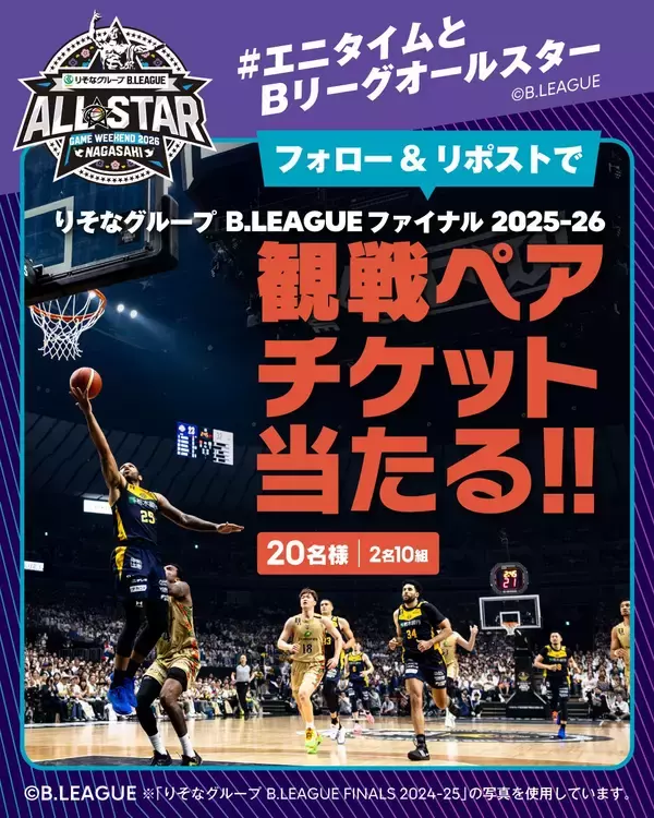 【ご案内】エニタイムフィットネスジャパン　Xアカウントでフォロー&リポストキャンペーンの実施