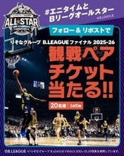 【ご案内】エニタイムフィットネスジャパン　Xアカウントでフォロー&リポストキャンペーンの実施