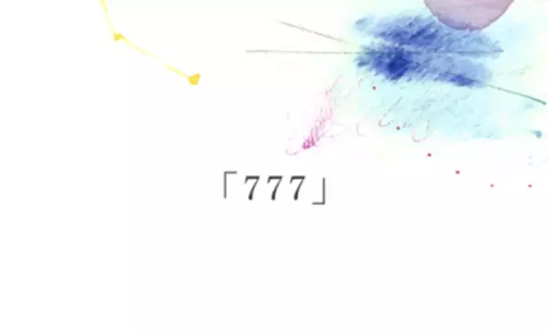 「リングを通して紡がれた愛の話「SWEET STORIES」3月16日(月)より新たに公開」の画像