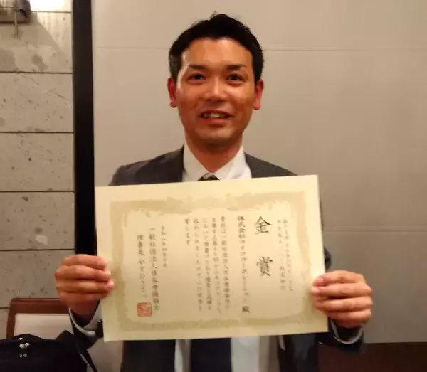 「第17回からあげグランプリ® スーパー総菜部門（中日本）にてライフ近畿圏「旨味じゅわ！サクッと衣の若鶏もも唐揚げ」が「金賞」を受賞！」の画像