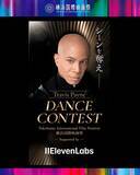 「【横浜国際映画祭】マイケルジャクソン振付師・レジェンド、トラヴィス・ペイン自らが主催・審査！「トラヴィス・ペイン ダンスコンテスト」開催決定」の画像2