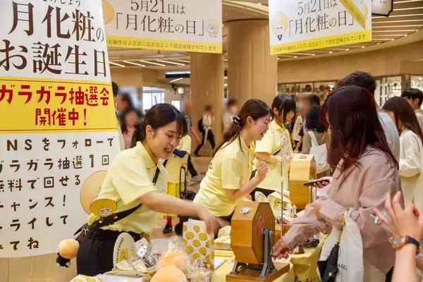 「【青木松風庵】5月21日は「月化粧の日」にちなんで、学校給食に3,965個の「月化粧」を寄付」の画像