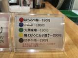 「【大阪駅前第2ビル】東京で愛されたしっとりもちもち「お弁当・おそうざい ふうた」が『玄米ごはん 小雨』として大阪で再出発」の画像4