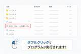 「【デジタル化・AI導入補助金2026対象】AIチャット応対から裏側の事務作業まで全自動化。中小企業向け「次世代AI業務改善システム」を提供開始」の画像2