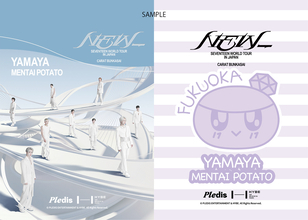 「SEVENTEEN WORLD TOUR [NEW_] IN JAPAN CARAT BUNKASAI」と「YAMAYA MENTAI POTATO」がコラボレーション！オリジナルパッケージ販売決定！2025年12月19日(金)より期間・数量限定で販売！