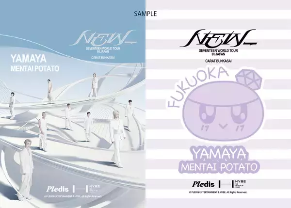 「SEVENTEEN WORLD TOUR [NEW_] IN JAPAN CARAT BUNKASAI」と「YAMAYA MENTAI POTATO」がコラボレーション！オリジナルパッケージ販売決定！2025年12月19日(金)より期間・数量限定で販売！