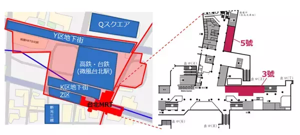 「株式会社アトレの台湾現地法人「JR東日本台湾商業開発」が台北駅地下商業施設の運営事業者に決定」の画像